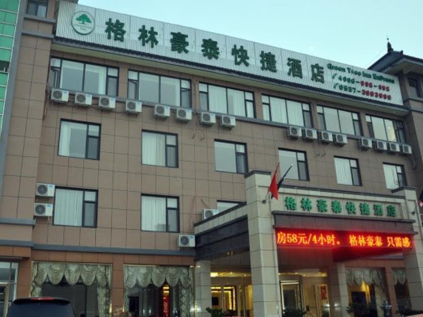 Greentree Inn Shandong Jining Qufu East Jingxuan Road Sankong Express Hotel Extérieur photo