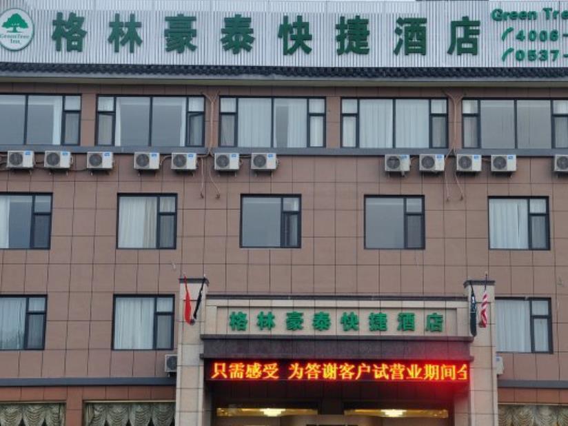 Greentree Inn Shandong Jining Qufu East Jingxuan Road Sankong Express Hotel Extérieur photo